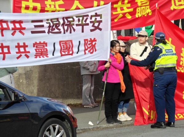 Epoch Times Photo