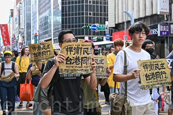 Epoch Times Photo