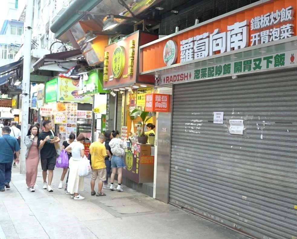 "Radish Southward," a Hunan cuisine food chain from China on the ground floor of Dundas Plaza in Mongkok, closed shop a few months after its opening at the end of 2023. The sign of Radish Southward is seen in the photo with its door closed, in Hong Kong on June 20, 2024. (Kiri Choy/The Epoch Times)
