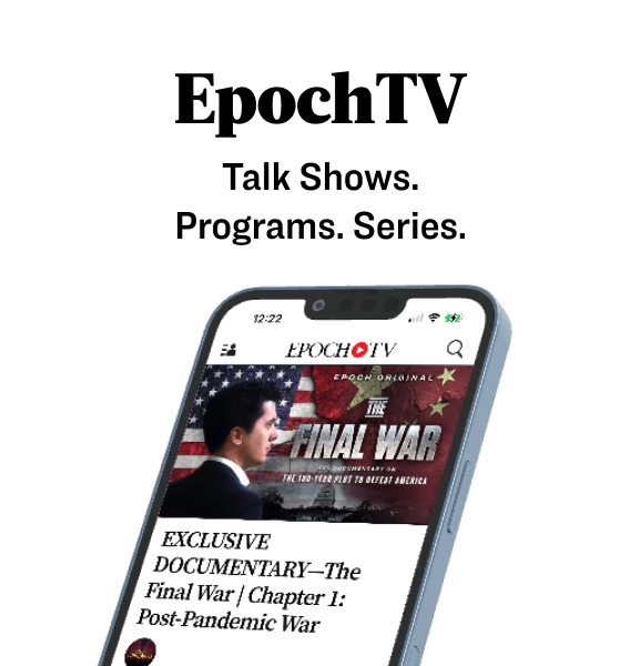 EPOCH TV