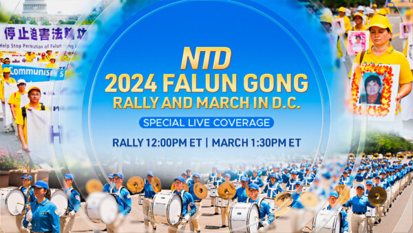 LIVE July 11, 12 PM ET: 2024 Falun Gong Rally in DC