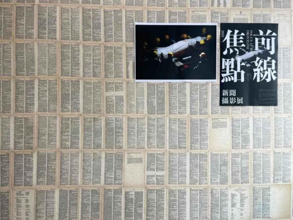 Epoch Times Photo