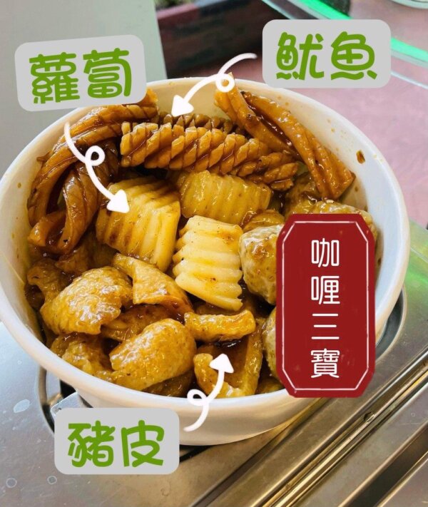 Epoch Times Photo