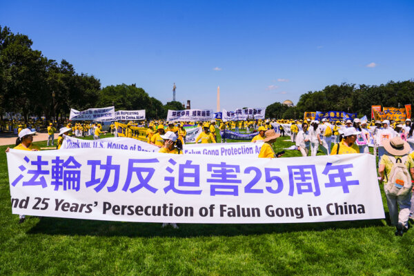 Rally in Washington Calls for End to CCP's 25-Year Persecution