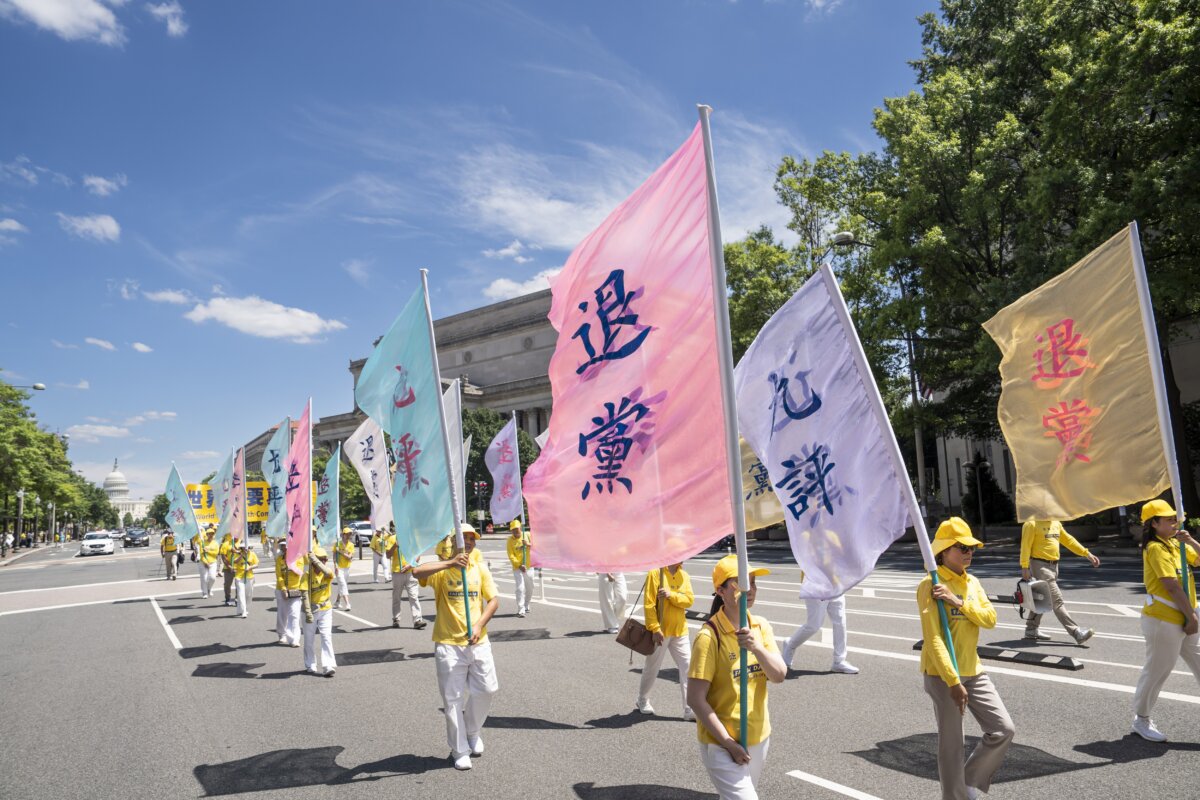 Epoch Times Photo