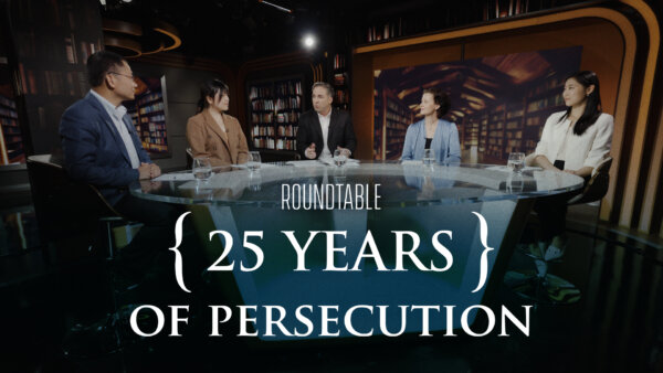 Roundtable: 25 Years of Persecution