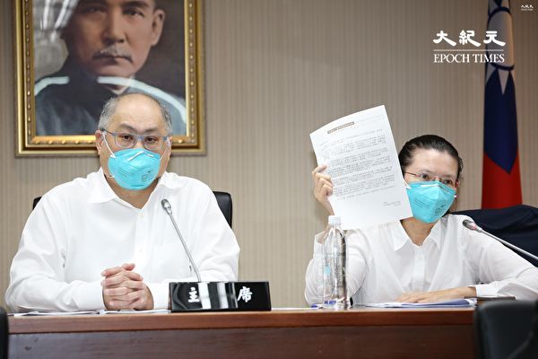 Epoch Times Photo
