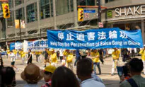 CCP Doubles Length of Jail Sentences for Falun Gong Practitioners: Study