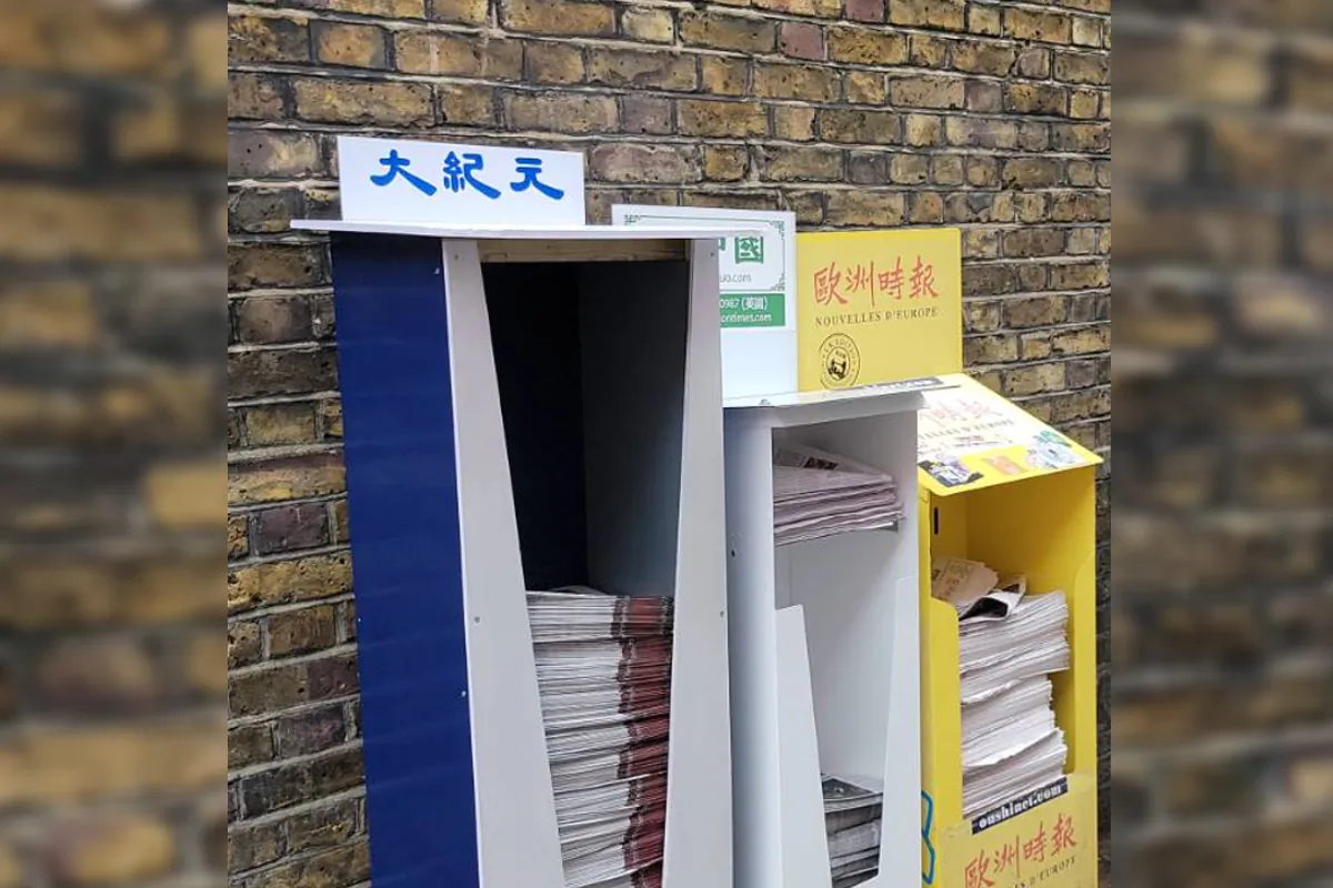 Undated file photo showing news stands carrying pro-Beijing newspaper Nouvelles d’Europe (R) and independent newspapers The Epoch Times (L) and Vision Times in England. (The Epoch Times)