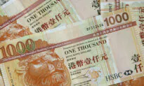Largest China Studies Centre Funded by CCP-Linked Namesake Donor: Report