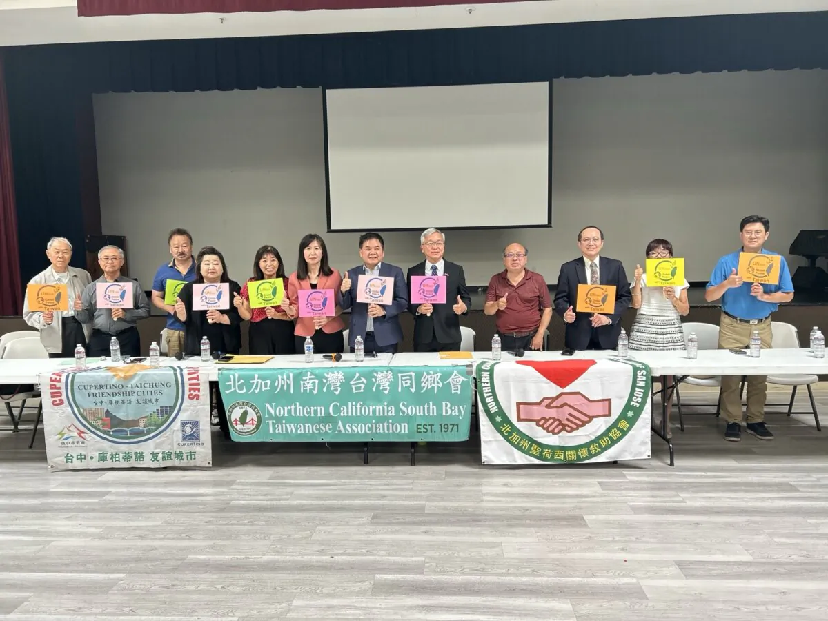 Taiwanese Americans in the San Francisco Bay Area hold a panel to call for the admission of Taiwan to the United Nations in San Francisco, Calif., on Aug. 10. (Nathan Su/The Epoch Times)