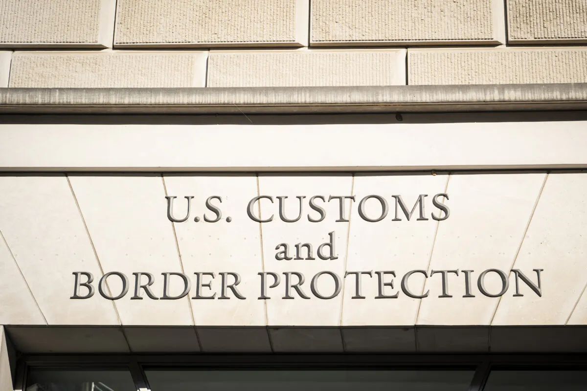 Customs and Border Protection headquarters in Washington on Aug. 12, 2024. (Madalina Vasiliu/The Epoch Times)