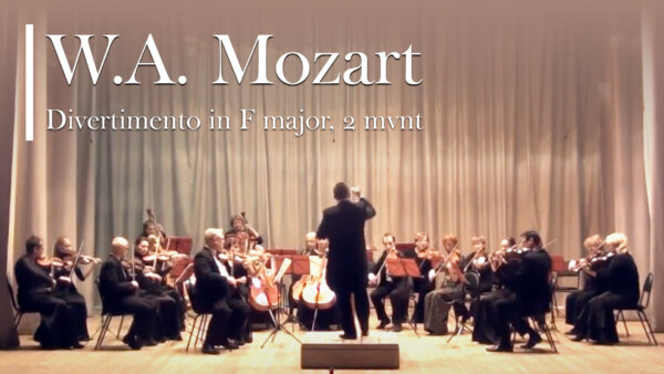 Mozart: Divertimento in F Major, 2nd Mvt. | Dmitry Polyakov | Musical Offering Festival