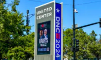 View of the United Center on Opening Day of DNC