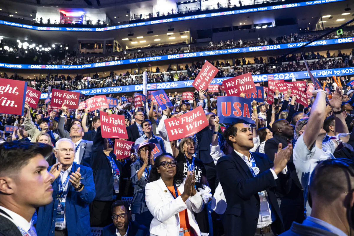 The United Center on the first day of the Democratic National Convention in Chicago on Aug. 19, 2024. (Madalina Vasiliu/The Epoch Times)
