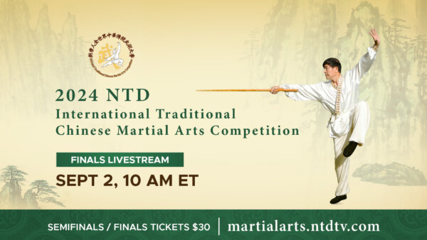 2024 NTD International Traditional Chinese Martial Arts Competition Finals and Awards Ceremony