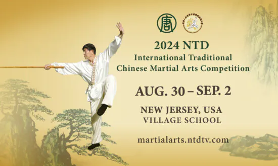 2024 NTD International Traditional Chinese Martial Arts Competition