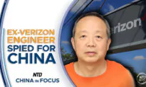Former Verizon Employee Pleads Guilty to Acting as CCP Agent