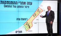 Netanyahu: ‘Gaza Must Be Demilitarized’ as Israel Aims to Control Strategic Philadelphi Corridor