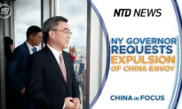 Hochul Requested Removal of Chinese Diplomat in NY