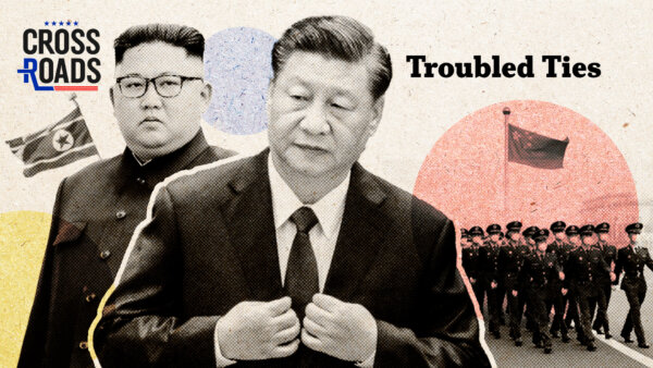 Are the CCP's Ties With North Korea Troubled?