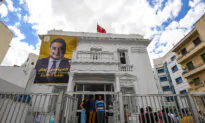 Tunisian Court Sentences Presidential Candidate Zammel to 20 Months in Prison