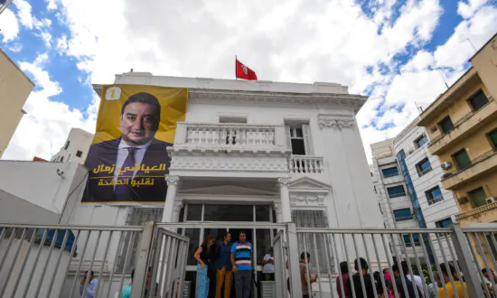 Tunisian Court Sentences Presidential Candidate Zammel to 20 Months in Prison