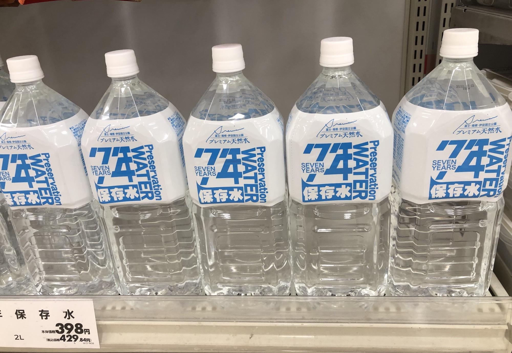 Emergency drinking water with a long shelf life, lasting up to seven years. (Ellen Wan/The Epoch Times)