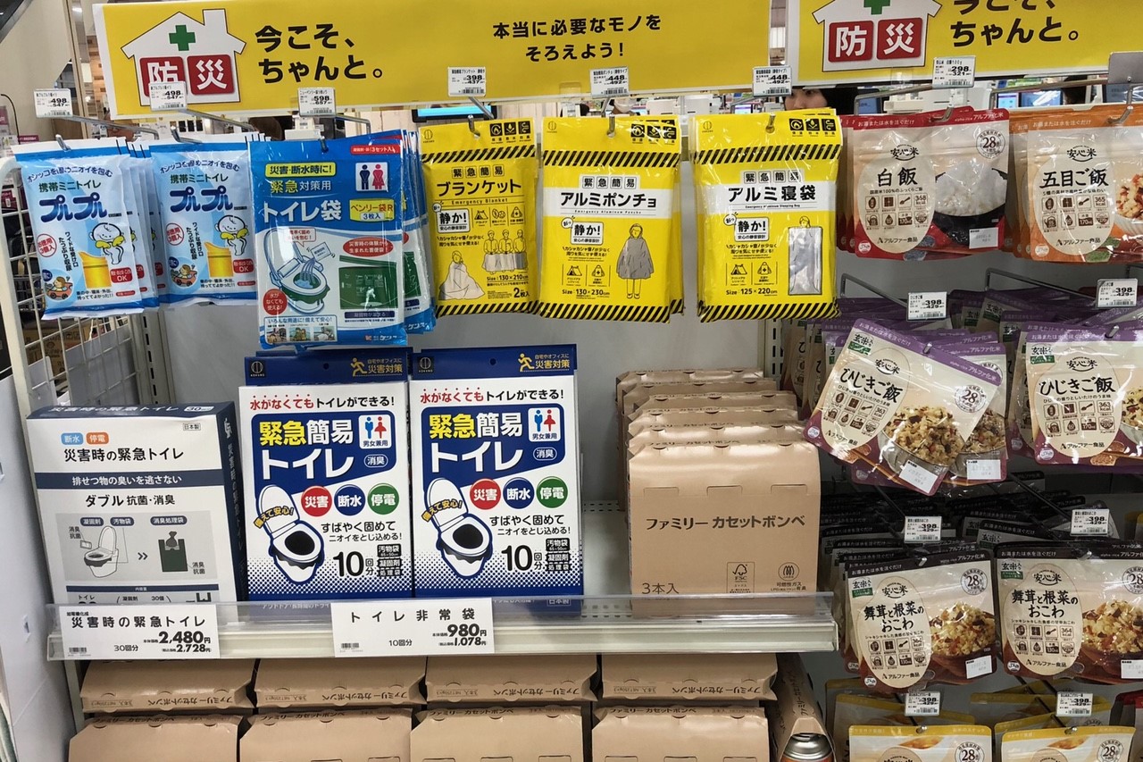 Emergency portable toilet from Japan. (Ellen Wan/The Epoch Times)
