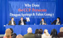 Seminar Details Security Issues Dragon Springs Campus Faces From CCP