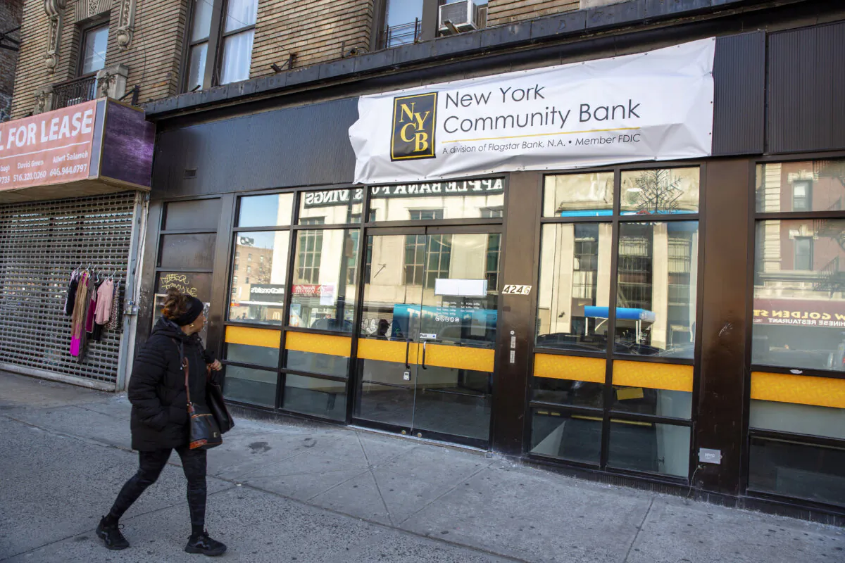 A New York Community Bank branch in upper Manhattan, New York, on Feb. 9, 2024. (Ted Shaffrey/AP Photo)