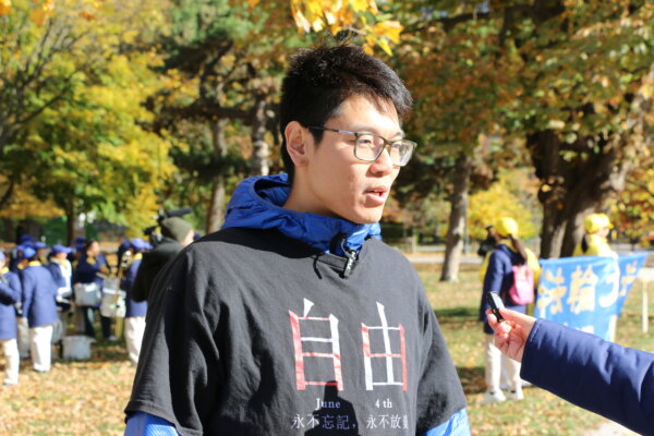 Epoch Times Photo