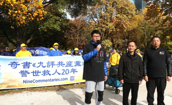 Epoch Times Photo