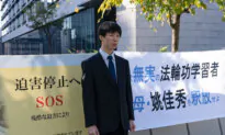 Chinese Police Detain Falun Gong Practitioner; Her Son in Japan Makes Plea for Help