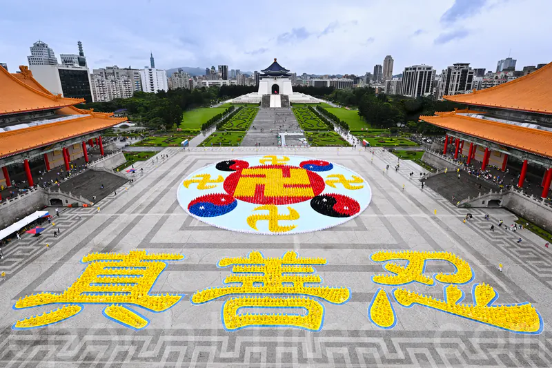 More than 5,300 Falun Gong practitioners form an emblem of Falun Gong and the Chinese characters for truthfulness, compassion, and forbearance at Liberty Square in Taipei on Nov. 17, 2024. (Sung Pi-lung/Epoch Times).