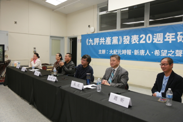 Epoch Times Photo