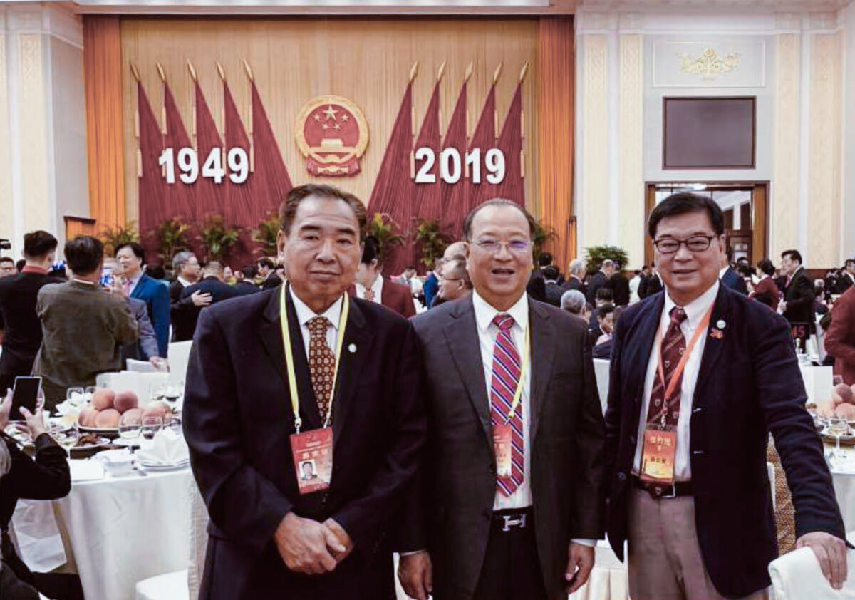 Epoch Times Photo