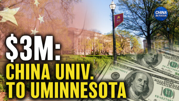 Blacklisted China University Sends UMinnesota $3.5 Million; 30 More China Firms Banned for Forced Labor