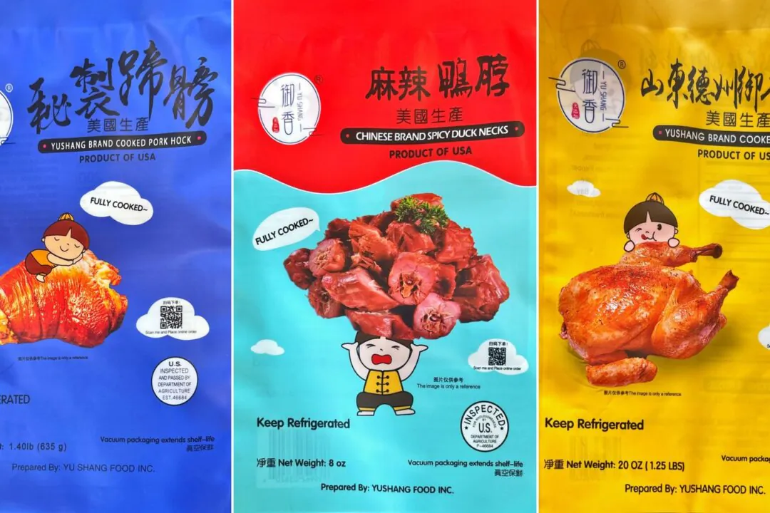 Recalled Yu Shang Food ready-to-eat meat and poultry products. (FSIS)