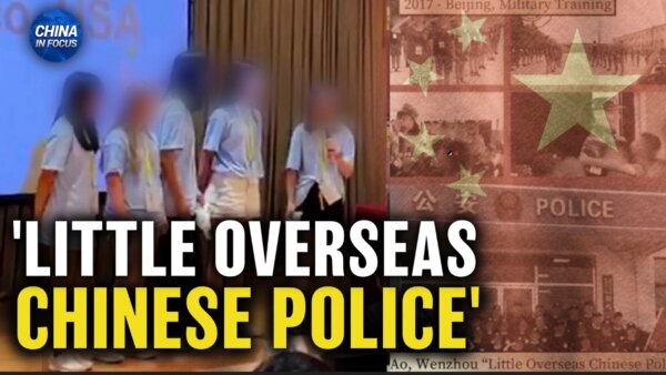 American Kids Trained to Be China's Little Police