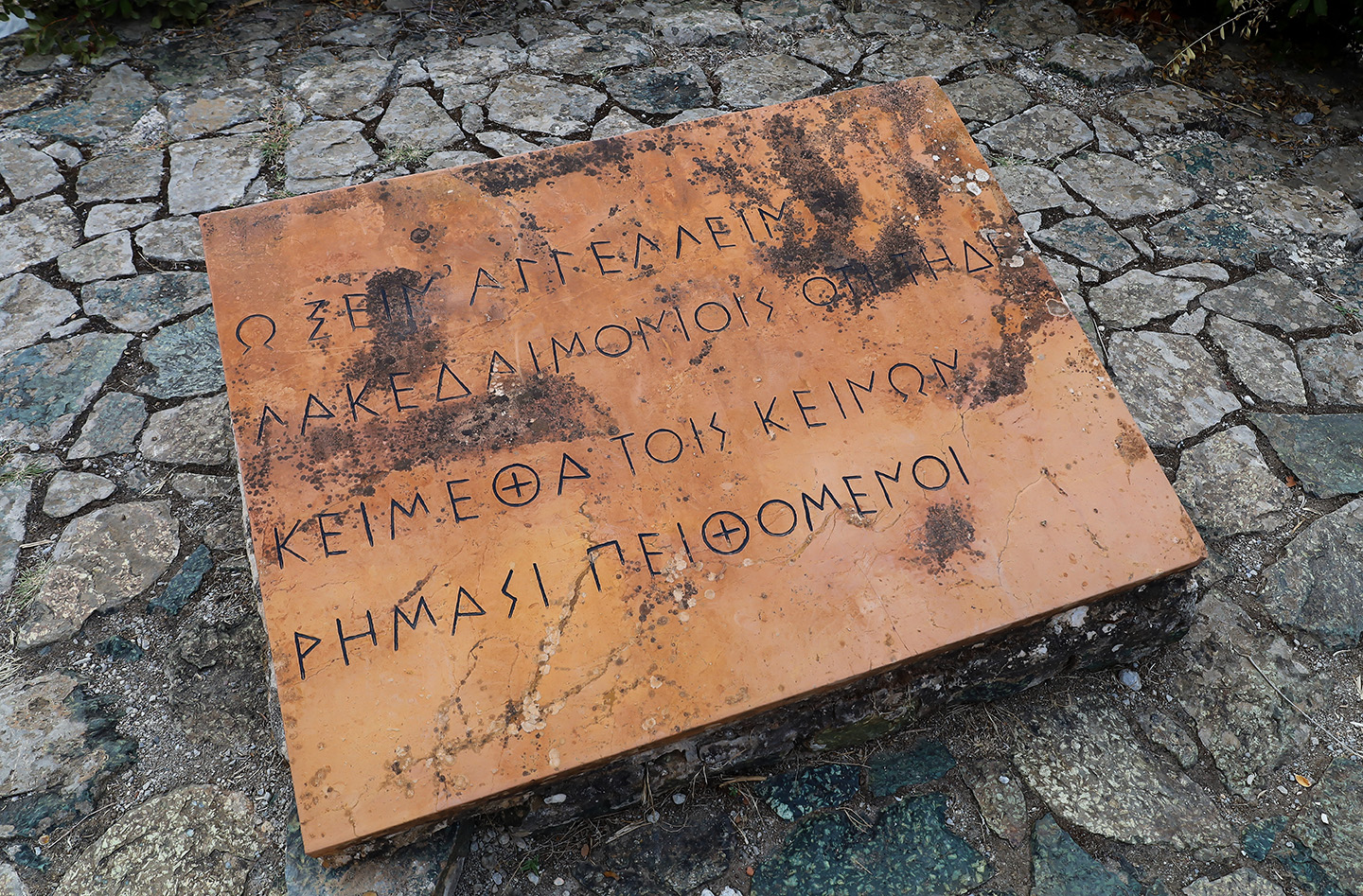 Epitaph of Simonides