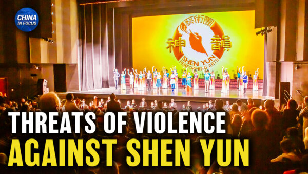 FBI Probes Mass Shooting Threat Against Shen Yun