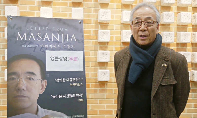 Epoch Times Photo