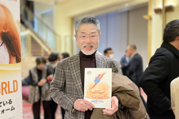 Epoch Times Photo