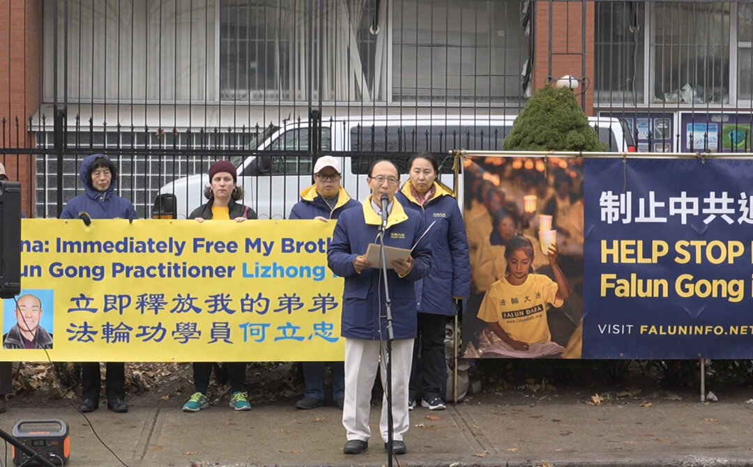 Toronto Man Worried About Brother Held Captive in China for Belief in Falun Gong