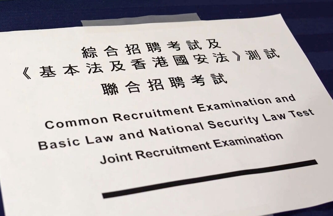 Rights Group Alarmed by UBCs Hosting of Hong Kong Government Recruitment Exam on Anti-Democratic Law