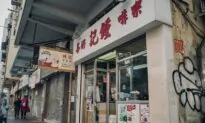 Top 10 Time-Honored Brands in Hong Kong’s Restaurant Industry That Closed in 2024