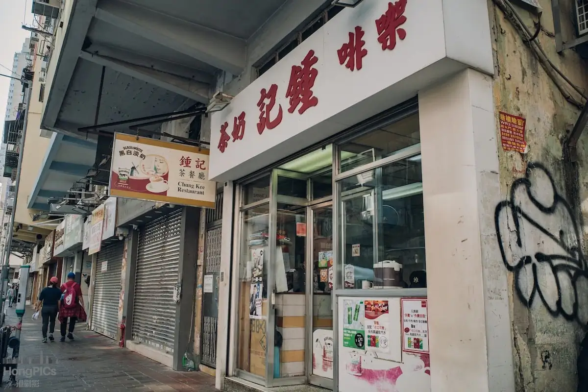 The 70-year-old Chung Kee restaurant closed its doors in Hong Kong on Feb. 8, 2024. (Courtesy of Liu Yongkang)