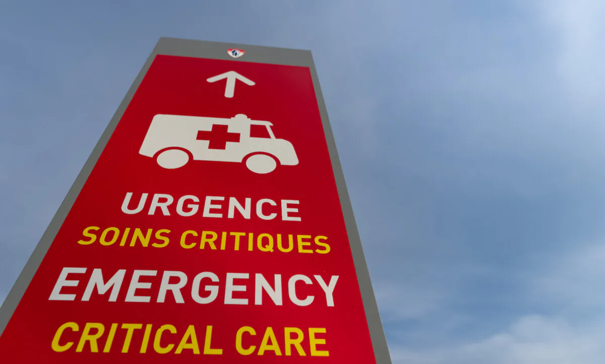 An emergency sign is seen at the McGill University Health Services (MUHC) hospital at the Glen site, in Montreal, on Sept. 19, 2024.(The Canadian Press/Christinne Muschi) 
