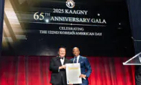 2025 Korean American Association of Greater New York Gala